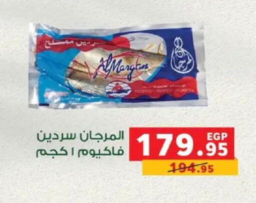 available at بنده in Egypt - القاهرة