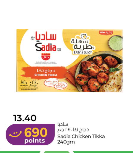 available at Lulu Hypermarket in UAE - Ras al Khaimah