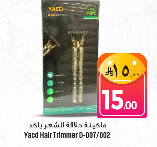 available at مركز التسوق نحن واحد in مملكة العربية السعودية, السعودية, سعودية - المنطقة الشرقية