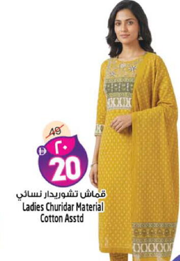 available at Safari Hypermarket in UAE - Sharjah / Ajman