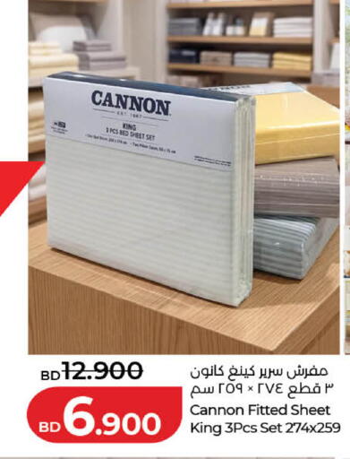 available at لولو هايبر ماركت in البحرين