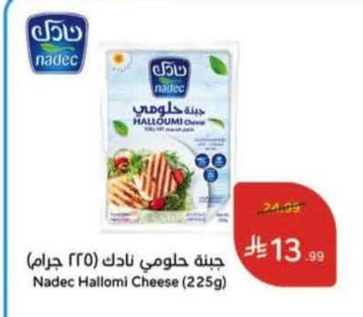 available at Hyper Panda in KSA, Saudi Arabia, Saudi - Qatif