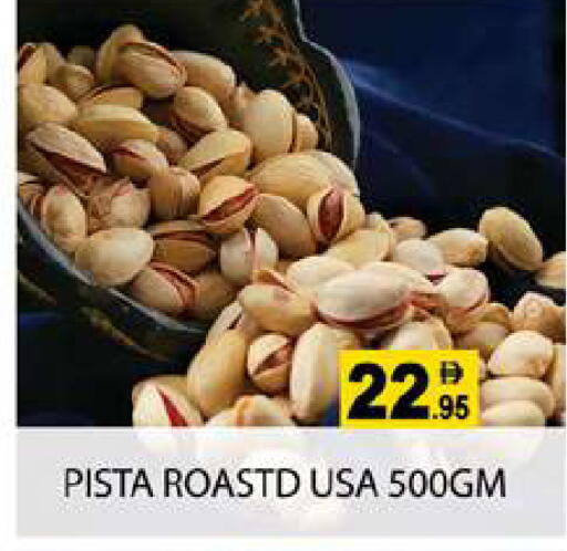 available at زين مارت سوبرماركت in الإمارات العربية المتحدة , الامارات - رَأْس ٱلْخَيْمَة