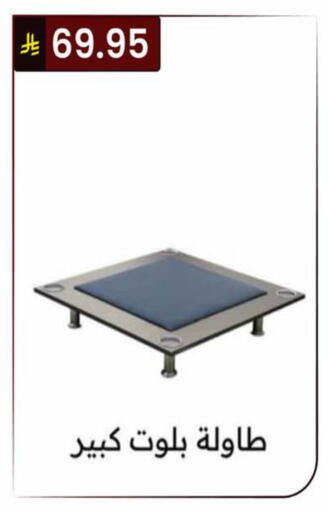 available at Al Hussain Top Up in KSA, Saudi Arabia, Saudi - Riyadh