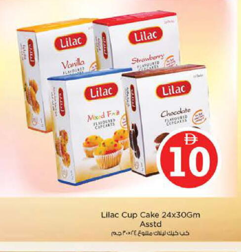 Strawberry Vanilla available at نستو هايبرماركت in الإمارات العربية المتحدة , الامارات - الشارقة / عجمان