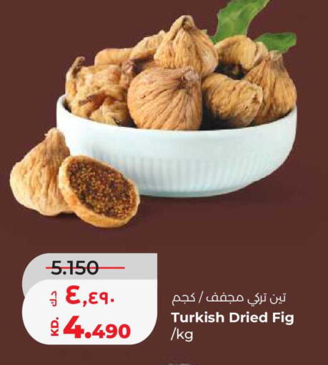 Fig available at لولو هايبر ماركت in الكويت - محافظة الأحمدي