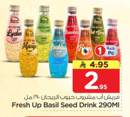 Basil available at Nesto in KSA, Saudi Arabia, Saudi - Riyadh