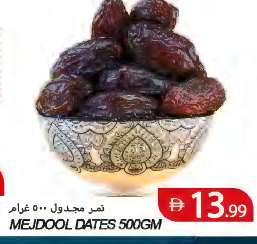 available at  روابي ماركت عجمان in الإمارات العربية المتحدة , الامارات - الشارقة / عجمان