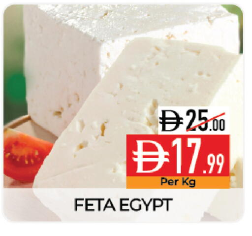 available at Delice Supermarket in UAE - Abu Dhabi