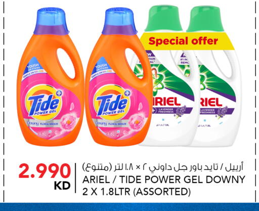 available at  ALNASSER HYPERMARKET in Kuwait - Kuwait City