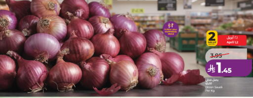 Onion from Saudi Arabia available at LULU Hypermarket in KSA, Saudi Arabia, Saudi - Ta'if