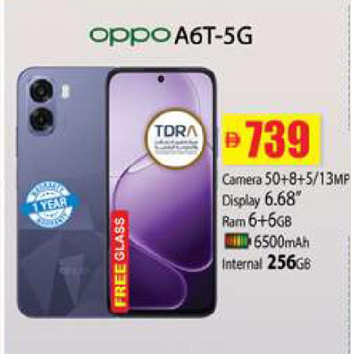 available at زين مارت سوبرماركت in الإمارات العربية المتحدة , الامارات - رَأْس ٱلْخَيْمَة