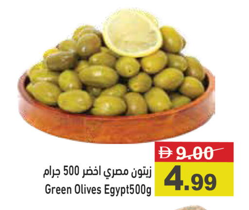 available at أسواق رامز in الإمارات العربية المتحدة , الامارات - أبو ظبي