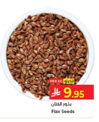 available at Kabayan Hypermarket in KSA, Saudi Arabia, Saudi - Jeddah