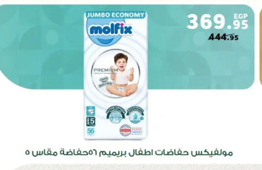 available at بنده in Egypt - القاهرة