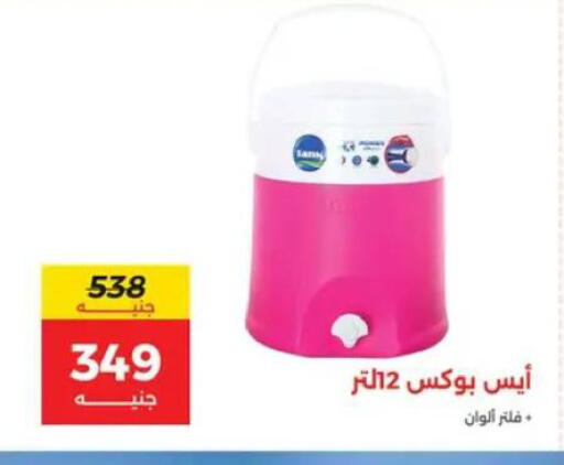 available at رنين in Egypt - القاهرة