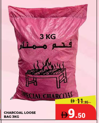 available at Kerala Hypermarket in UAE - Ras al Khaimah