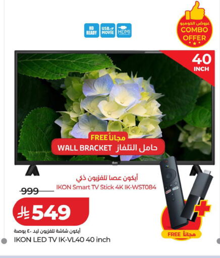 available at LULU Hypermarket in KSA, Saudi Arabia, Saudi - Abha
