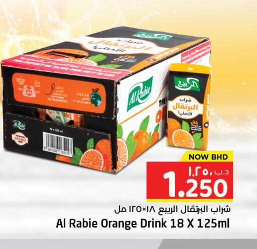 Orange available at NESTO  in Bahrain