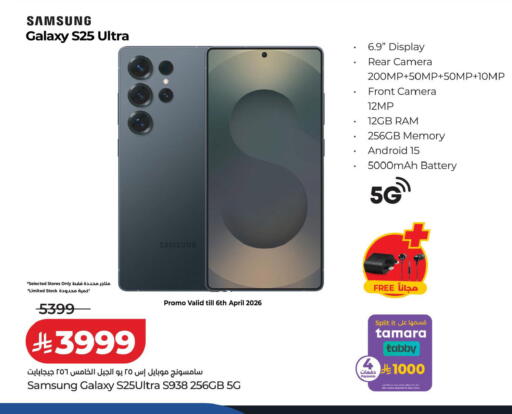 available at LULU Hypermarket in KSA, Saudi Arabia, Saudi - Hail