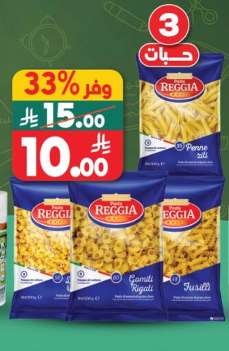 available at الدكان in مملكة العربية السعودية, السعودية, سعودية - مكة المكرمة