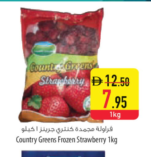 Strawberry available at Safeer Market in UAE - Umm al Quwain