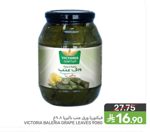 available at  مـزايــا in مملكة العربية السعودية, السعودية, سعودية - المنطقة الشرقية