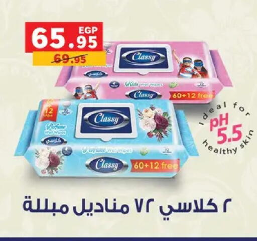 available at بنده in Egypt - القاهرة