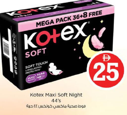 available at Nesto Hypermarket in UAE - Al Ain
