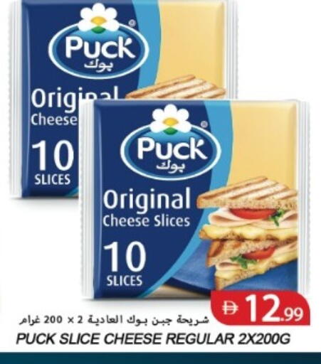 available at  روابي ماركت عجمان in الإمارات العربية المتحدة , الامارات - الشارقة / عجمان