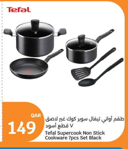 available at سيتي هايبرماركت in قطر - الشمال