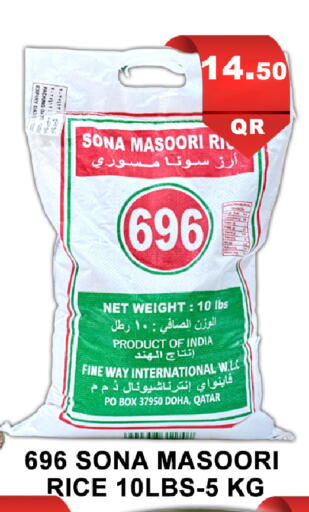 Date available at Passion Hypermarket in Qatar - Doha