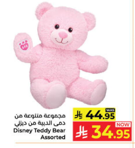 available at Kabayan Hypermarket in KSA, Saudi Arabia, Saudi - Yanbu