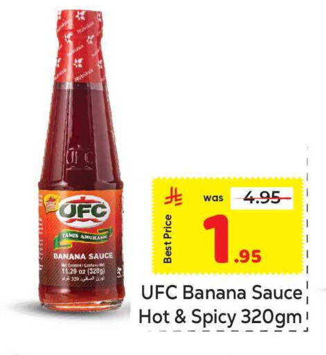 Banana available at Makkah Hypermarket in KSA, Saudi Arabia, Saudi - Jeddah