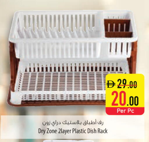 available at السفير ماركت in الإمارات العربية المتحدة , الامارات - دبي