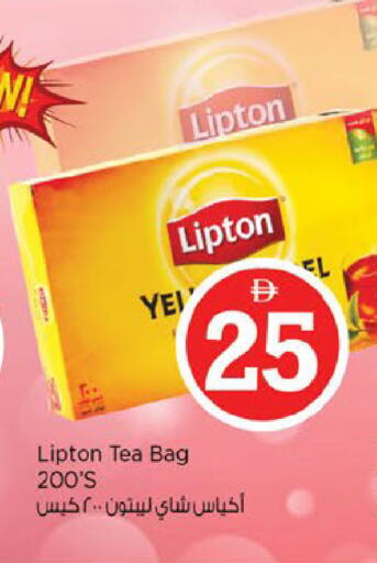 available at نستو هايبرماركت in الإمارات العربية المتحدة , الامارات - ٱلْعَيْن‎