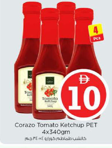 Tomato available at Nesto Hypermarket in UAE - Sharjah / Ajman