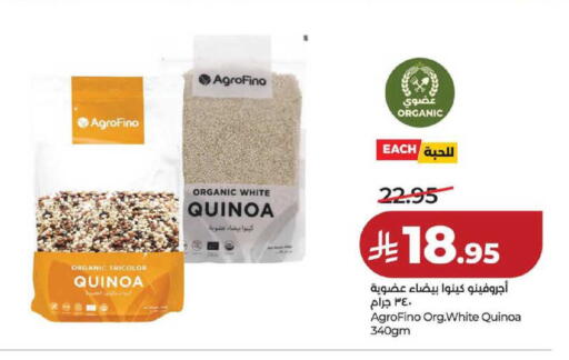 available at لولو هايبرماركت in مملكة العربية السعودية, السعودية, سعودية - حفر الباطن