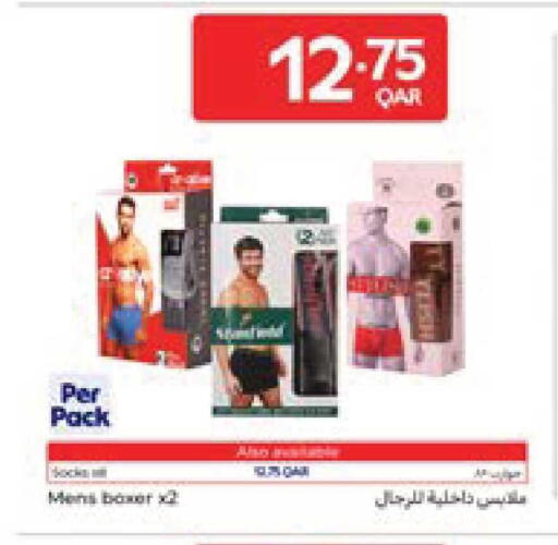 available at كارفور in قطر - أم صلال