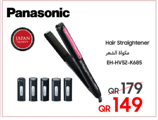 available at Techno Blue in Qatar - Al Rayyan