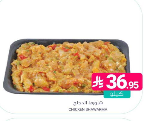 available at اسواق المنتزه in مملكة العربية السعودية, السعودية, سعودية - المنطقة الشرقية