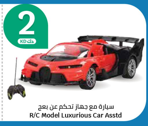 available at سيتي هايبرماركت in الكويت - محافظة الجهراء