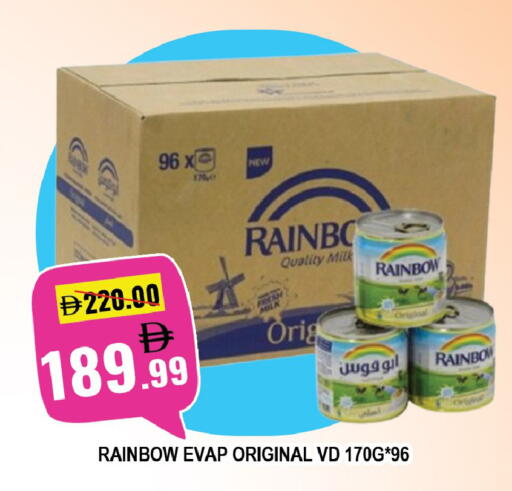 available at Leptis Hypermarket  in UAE - Al Ain