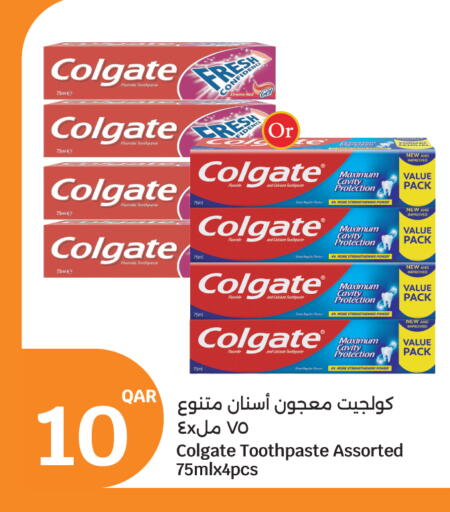 available at سيتي هايبرماركت in قطر - الشحانية