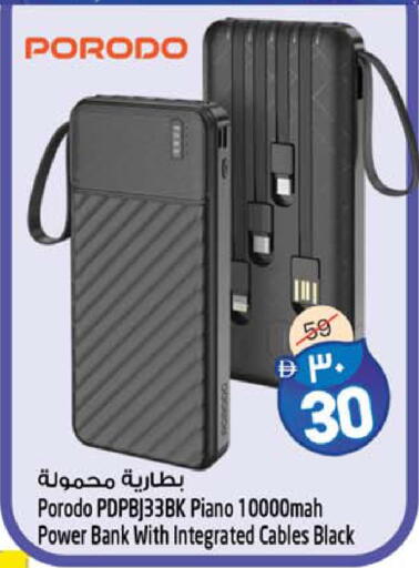 available at Safari Hypermarket in UAE - Sharjah / Ajman