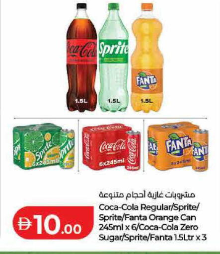 Orange available at Lulu Hypermarket in UAE - Fujairah