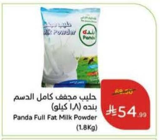 available at Hyper Panda in KSA, Saudi Arabia, Saudi - Al Hasa