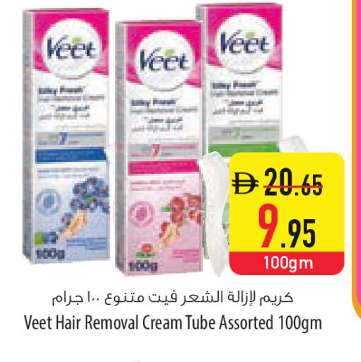 available at Safeer Market in UAE - Al Ain