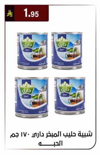 available at الحسين توب أب in مملكة العربية السعودية, السعودية, سعودية - الرياض