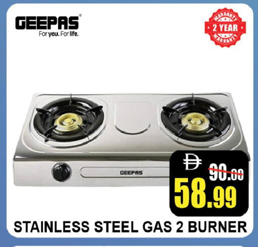 available at ليبتس هايبرماركت in الإمارات العربية المتحدة , الامارات - رَأْس ٱلْخَيْمَة